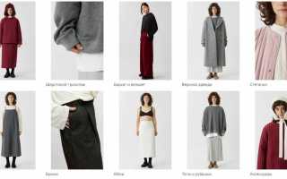 «Уста к устам»: история бренда, его ассортимент и особенности