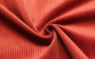 Ткани в рубчик — общее название материалов с выпуклыми полосами на поверхности