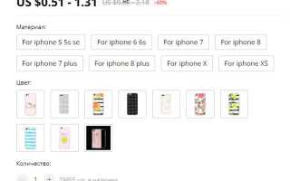 Какую доставку выбрать на Алиэкспресс: актуальные способы и советы для покупателей