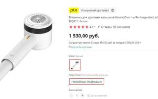 Выбираем машинку для удаления катышков: виды и модели для вашего удобства