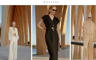 M.REASON: чей бренд и кому может понравиться, особенности и преимущества