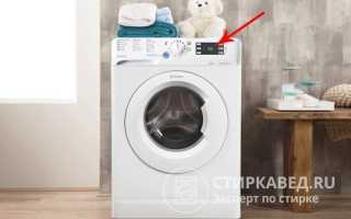 Неисправности и коды ошибок стиральной машины Indesit: расшифровка и методы ремонта