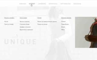 Unique fabric: чей бренд и какую одежду выпускает, особенности и стиль