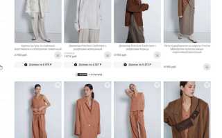 Одежда HISS: о компании и ее коллекциях, их особенностях и тенденциях