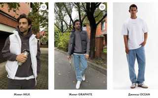 TO BODY: чей бренд и какую одежду производит для современных трендов