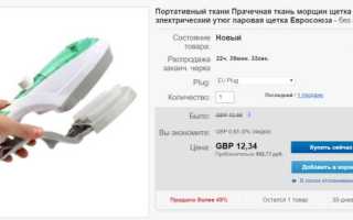 Как правильно выбрать отпариватель для дома: лайфхаки и модели для удобства