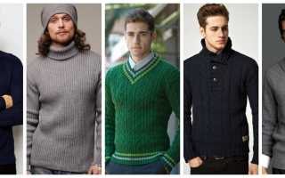 Как выбрать мужской свитер: встречаем зиму в боевой готовности с комфортом