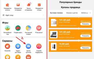 Распродажа на АлиЭкспресс с 22 по 27 августа 2023 года
