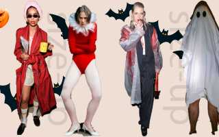 Костюм на Хэллоуин для взрослых: лучшие идеи для создания яркого образа и вдохновения