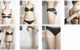 Размеры на eBay: как определить свой правильно и удобно