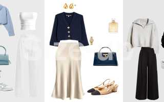 Как выглядеть модно, если ты не следишь за модой: советы и рекомендации