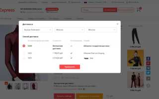 Доставка China Post Registered Air Mail по всему миру