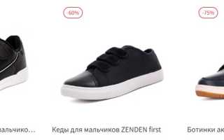 Zenden: чей это бренд, в какой стране находится производитель и его история