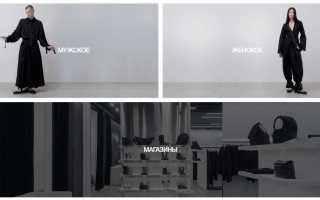 Bat Norton: история бренда и ассортимент продукции