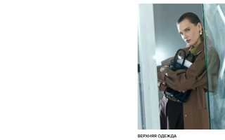 CHARUEL: что скрывается за необычным названием бренда