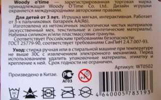 Как постирать искусственный мех и в каких случаях можно это делать