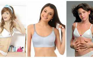 Как правильно подобрать первый бюстгальтер: советы девочкам для уверенности