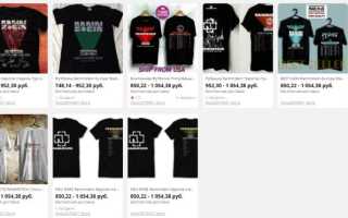 Где купить футболку Rammstein и другой мерч легендарной рок-группы для фанатов