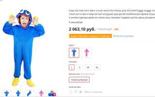 Хагги Вагги: кто это и что за новомодный тренд у детей в 2023 году