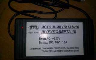 Как переделать аккумуляторный шуруповерт в сетевой