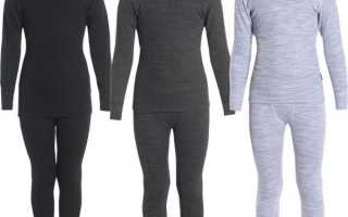 Как правильно выбрать термобельё для зимних условий