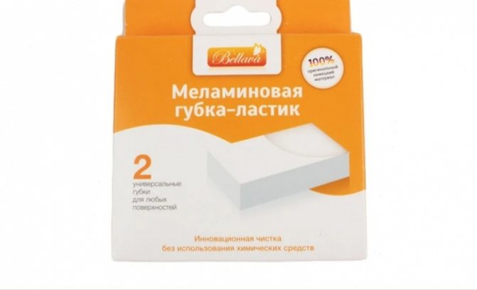 Меламиновая губка