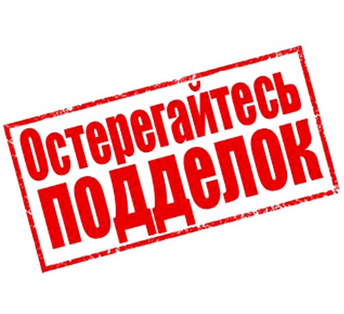 Мовиль с преобразователем ржавчины, работает или нет?