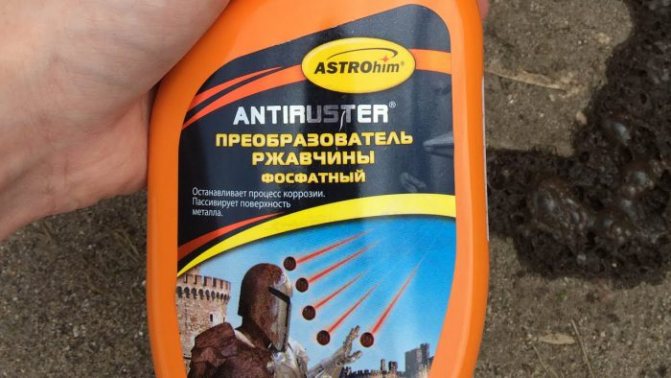 Мовиль с преобразователем ржавчины, работает или нет?