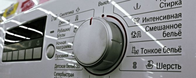 Панель управления СМА