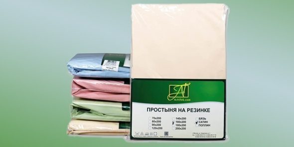 Сатиновые простыни-резинки