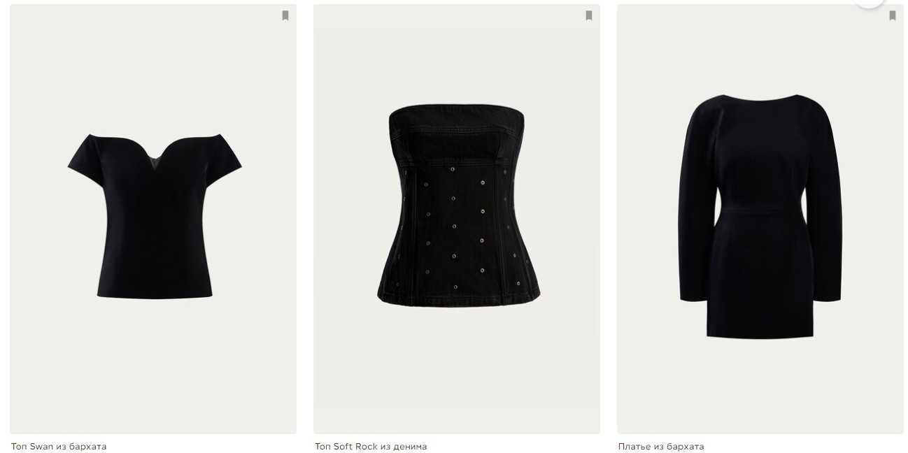 12 STOREEZ каталог