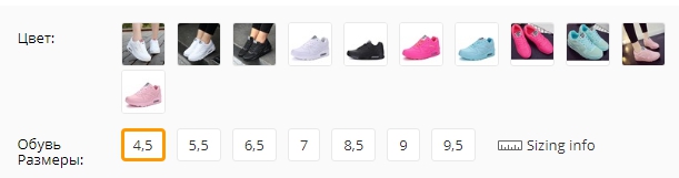 как узнать размер обуви сша на алиэкспресс