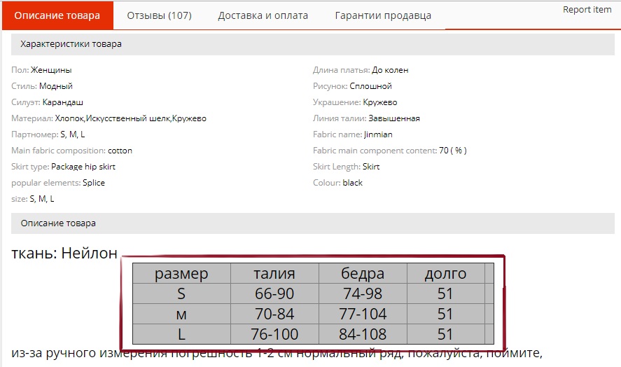 Безымянный