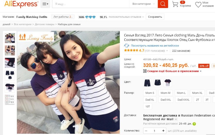 Aliexpress женские модели футболок