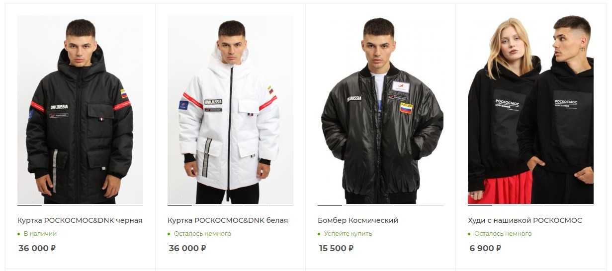 роскосмос и dnk russia