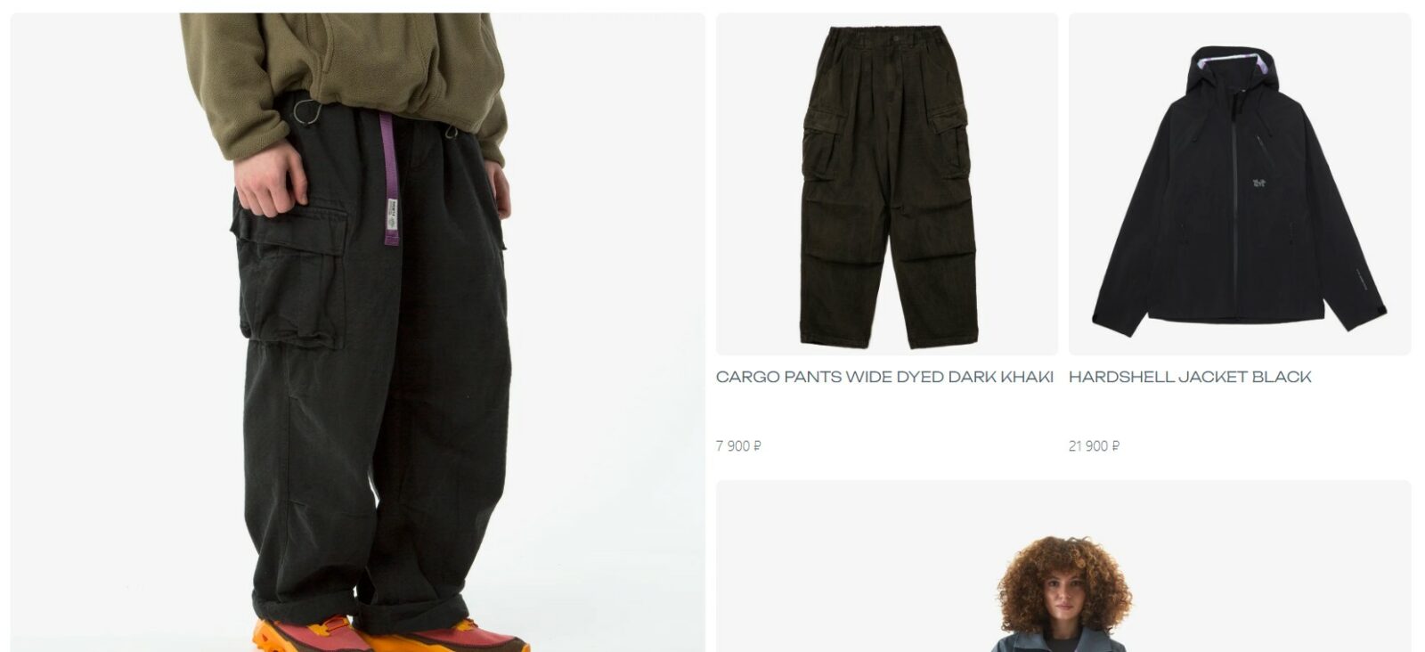 каталог интернет магазина Меч