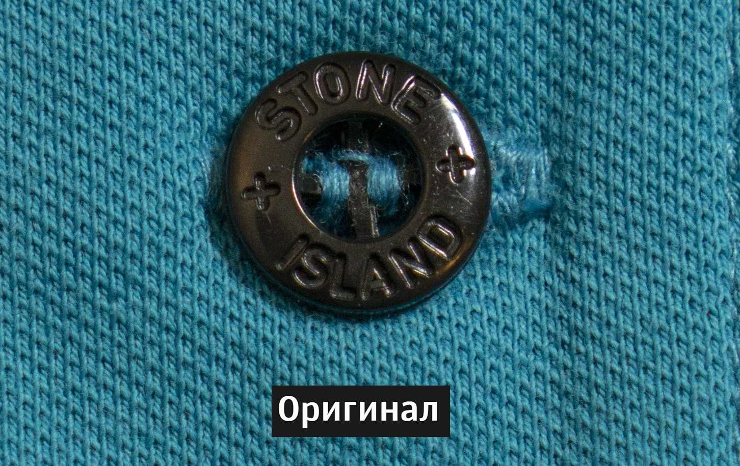 оригинальная пуговица