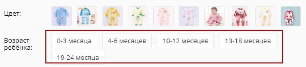 детские размеры на алиэкспресс как понять