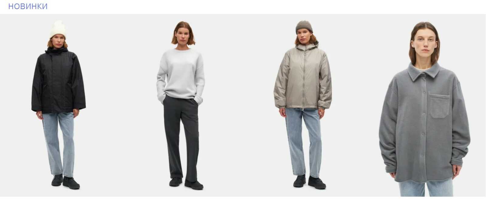 каталог одежды shu