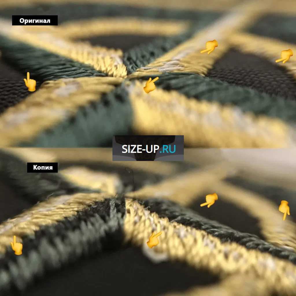 оригинал и копия