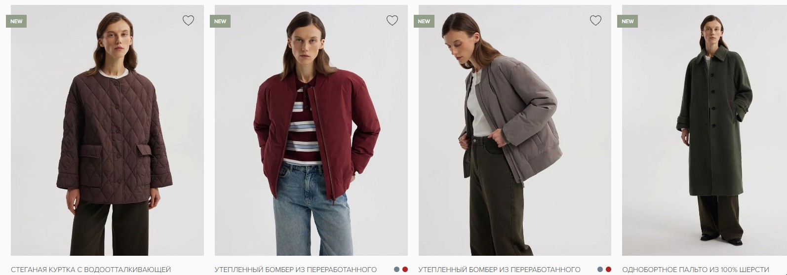 коллекция одежды магазина urbantiger