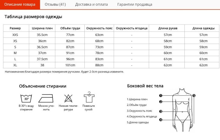 Aliexpress футболки