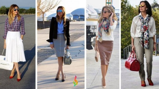 городской стиль