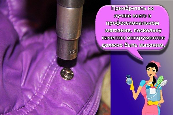 Приобретать их лучше всего в профессиональном магазине, поскольку качество инструментов должно быть высоким.