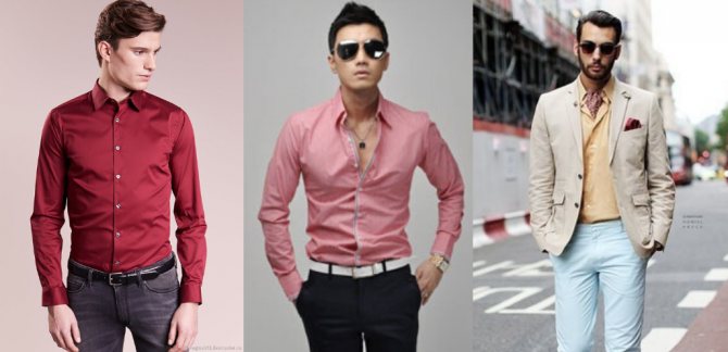 Разноцветные рубашки